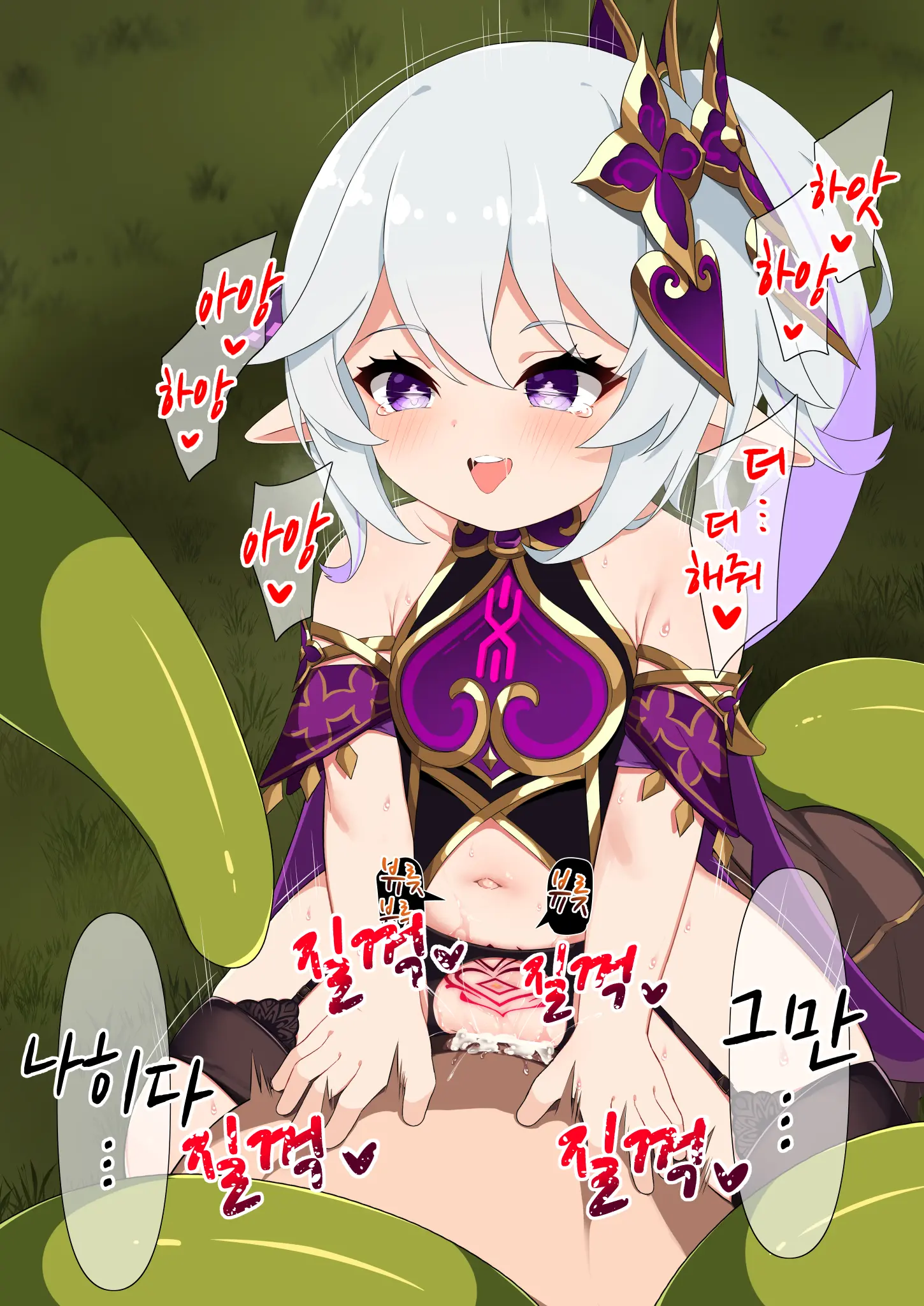 Hidane Omake | 불씨Omake